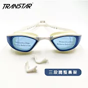 TRANSTAR 競速升級泳鏡 抗UV塑鋼鏡片-防霧純矽膠 藍/白