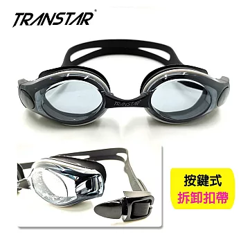TRANSTAR 泳鏡 抗UV塑鋼防霧鏡片-按扣式可拆卸頭帶 黑色