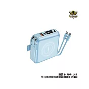 【REMAX】RPP-145 第二代無界無線充電行動電源 10000mAh 寶藍色