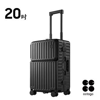 【cctogo杯電旅箱】杯架&充電埠 鋁框行李箱 20吋登機箱  探索黑