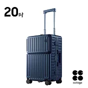 【cctogo杯電旅箱】杯架&充電埠 鋁框行李箱 20吋登機箱 深海藍
