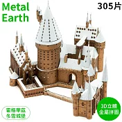 Tenyo哈利波特Harry Porter霍格華茲冬雪城堡Metal Earth PRM立體3D金屬拼圖B-MP-005C(305片裝)DIY免塗裝模型
