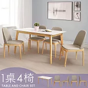 《Homelike》凱利岩板餐桌椅組(一桌四椅) 實木餐桌 實木餐椅 岩板桌