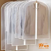 【iSFun】衣櫥收納＊微透大容量衣物防塵套4入/60x90cm