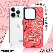 YOUNGKIT原創潮流 iPhone 14 Pro 6.1吋 爵士系列 律動色彩防摔手機殼  爵士