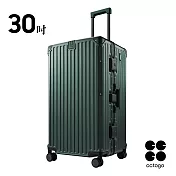 【cctogo杯電旅箱】杯架&充電埠 鋁框行李箱 30吋  原野綠