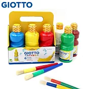 【義大利 GIOTTO】可洗式兒童顏料250ml-提盒款(6色+2支筆刷)