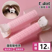 【E.dot】空氣瀏海韓版蓬鬆髮根夾 -12入組
