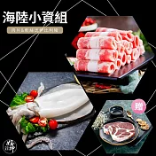 【好神】海陸小資組-肉片&軟絲送伊比利豬