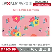 LEXMA MP300 XL大尺寸 滑鼠墊 餐墊 辦公桌墊 粉色