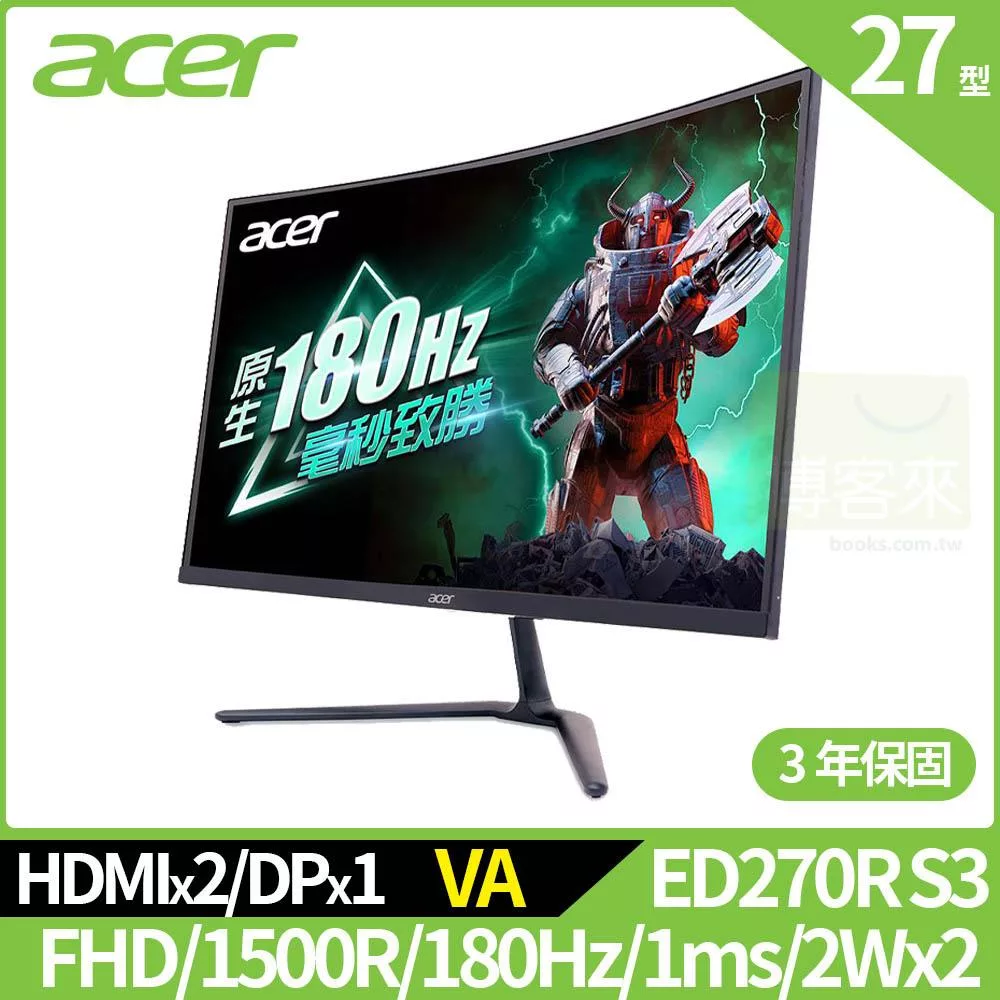 Acer ED270R S3 27型曲面電腦螢幕(VA,HDMI,DP,2Wx2)