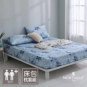 MONTAGUT-40支200織紗精梳棉枕套床包組(藍葉莊園-加大) 6尺