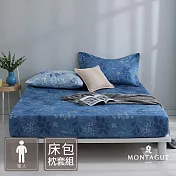 MONTAGUT-40支200織紗精梳棉枕套床包組(深藍莊園-單人) 3.5尺
