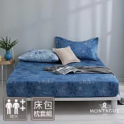MONTAGUT-40支200織紗精梳棉枕套床包組(深藍莊園-特大) 7尺