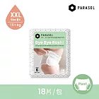 【Parasol】 Clear + Dry™ 新科技水凝果凍褲/尿褲/紙尿褲/褲型尿布 6號/XXL (18片/袋)