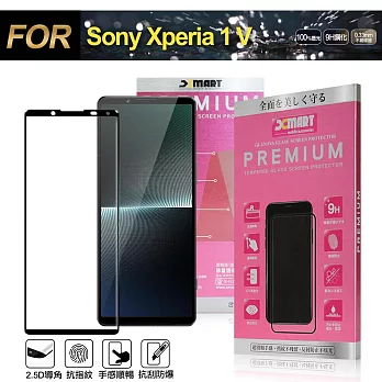 Xmart for Sony Xperia 1 V 超透滿版 2.5D 鋼化玻璃貼-黑