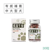 【現代百益康】褐藻牛樟膠囊-30顆(中大型犬用、寵物保健食品)