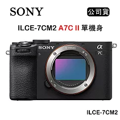 SONY A7C II A7C2 小型全片幅相機 單機身 ILCE─7CM2 (公司貨) 黑