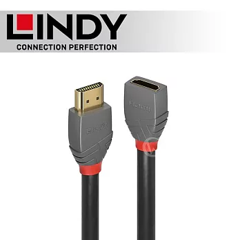 LINDY 林帝 ANTHRA HDMI 2.0 公 to 母 延長線 0.5m (36475)