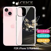 ACEICE for iPhone 15 Plus 6.7 全透晶瑩玻璃水晶殼