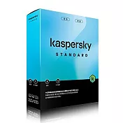 【Kaspersky 卡巴斯基】標準版 (3台裝置/1年授權)