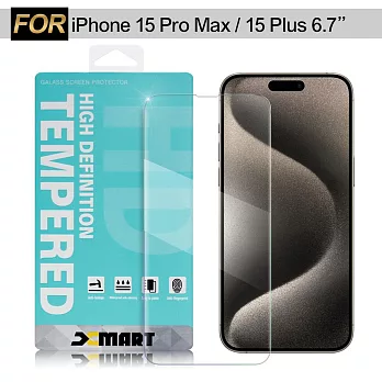 Xmart for iPhone 15Pro Max / i15Plus 6.7 薄型 9H 玻璃保護貼-非滿版
