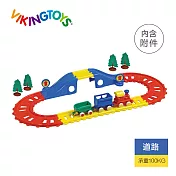 【瑞典 Viking toys】搬運列車溜滑梯 45573