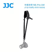JJC 快槍背帶 NS-Pro 1M(不含手挽帶)-附阿卡快拆板