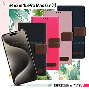 Xmart for iPhone 15 Pro Max 度假浪漫風支架皮套 粉色