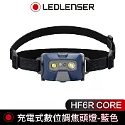 德國 LED LENSER HF6R CORE 充電式數位調焦頭燈-藍色