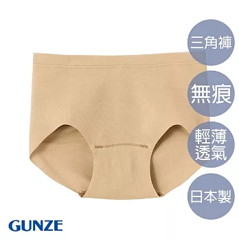 【日本GUNZE】全無痕美型輕薄三角褲(HZ6070-P2) LL 膚色