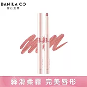 【BANILA CO】絲絨柔霧唇筆0.8g(PK01蜜桃粉)
