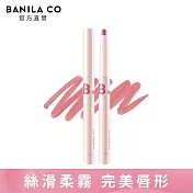 【BANILA CO】絲絨柔霧唇筆0.8g(PK02玫瑰粉)