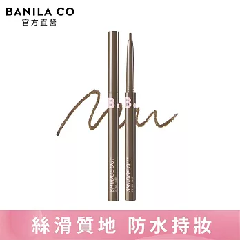 【BANILA CO】絲滑防水眼線膠筆0.1g(亞麻棕)