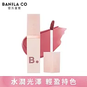 【BANILA CO】水感光澤唇釉3.8g(PP01豆沙紅)