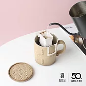 【陸寶LOHAS】力爭上游蓋杯 400ML 茶咖兩用 一杯滿足 蒸籠泡茶杯 創意仿生造型　 大地色