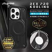 JTLEGEND iPhone 15 Pro Max 6.7吋 REX Pro Kooling 超軍規防摔保護殼 手機殼 石墨黑