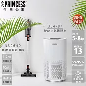 【超值組】荷蘭公主無線兩用吸塵器+智能空氣清淨機