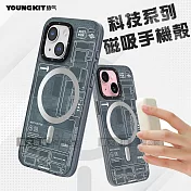 YOUNGKIT原創潮流 iPhone 15 6.1吋 科技系列 Magsafe磁吸防摔手機殼  曜石黑