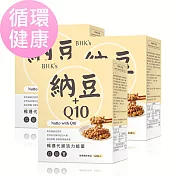 BHK’s 專利納豆+Q10錠 (60粒/盒)3盒組