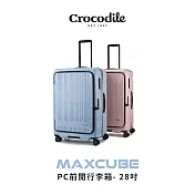 【Crocodile】鱷魚皮件 可擴充行李箱 前開PC旅行箱 防盜拉鍊 日本靜音輪 TSA鎖 28吋 0111-08428新品上市 28吋 冰河藍