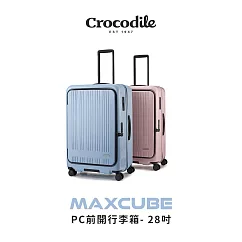 【Crocodile】鱷魚皮件 可擴充行李箱 前開PC旅行箱 防盜拉鍊 日本靜音輪 TSA鎖 28吋 0111─08428新品上市 28吋 冰河藍