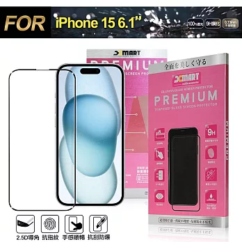 Xmart for iPhone 15 6.1 超透滿版 2.5D 鋼化玻璃貼-黑