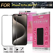 Xmart for iPhone 15 Pro Max 6.7 超透滿版 2.5D 鋼化玻璃貼-黑