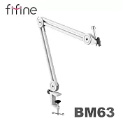 FIFINE BM63 麥克風懸臂支架(白色)