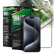 NISDA For iPhone 15 Pro 6.1 完美滿版玻璃保護貼