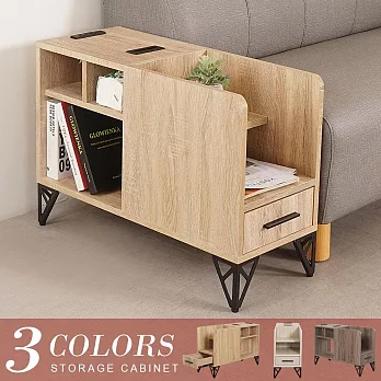 《Homelike》狄尼多功能收納邊櫃(三色) 置物櫃 沙發邊櫃 床邊櫃 小茶几- 梧桐色