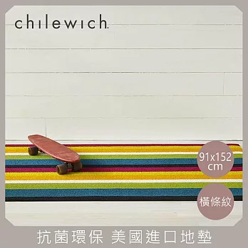 【chilewich】美國抗菌環保地墊 玄關墊91x152cm橫條紋 彩虹色