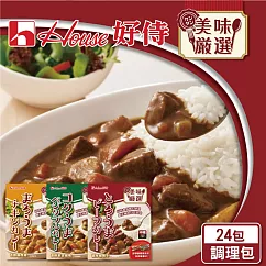 【HOUSE 好侍】濃厚咖哩牛+香醇咖哩雞調理包200g/包(12+12包組)