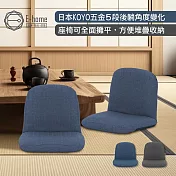 E-home Nana奈奈日規布面椅背5段KOYO和室椅-兩色可選 灰色